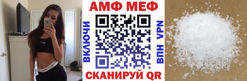 АМФЕТАМИН VHQ  Урай 