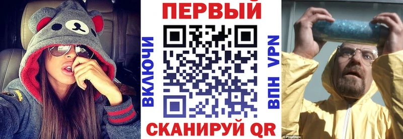 АМФЕТАМИН Premium Урай
