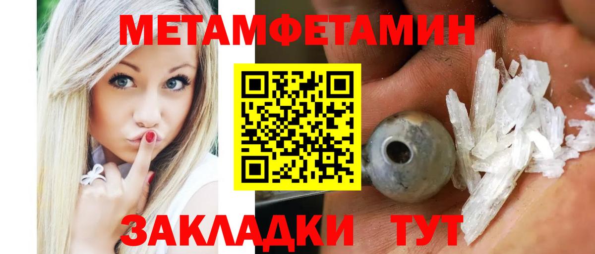 Amphetamine 97% Урай