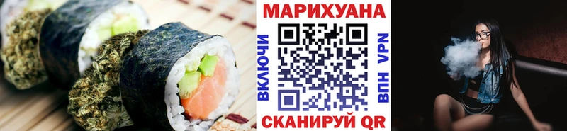 где продают   Урай  Еда ТГК марихуана 