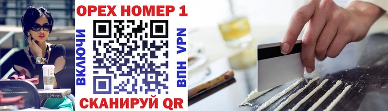 КОКАИН 97% Урай