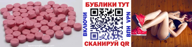 ЭКСТАЗИ XTC Урай