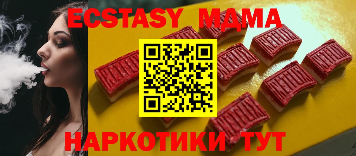 Урай  ЭКСТАЗИ ешки  Вход с VPN 