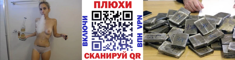 наркошоп  Урай  ГАШИШ VHQ 