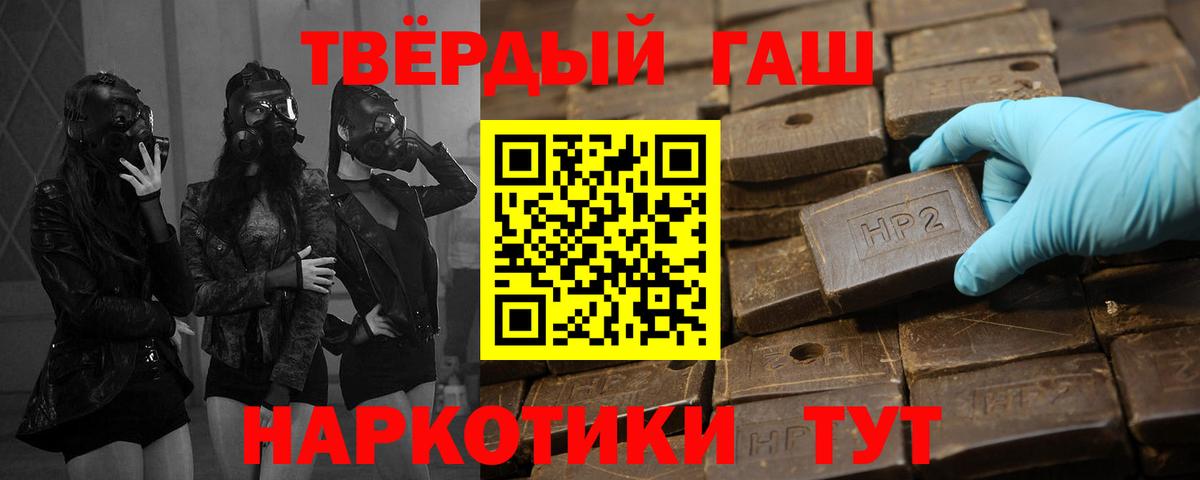 ГАШИШ Изолятор Урай