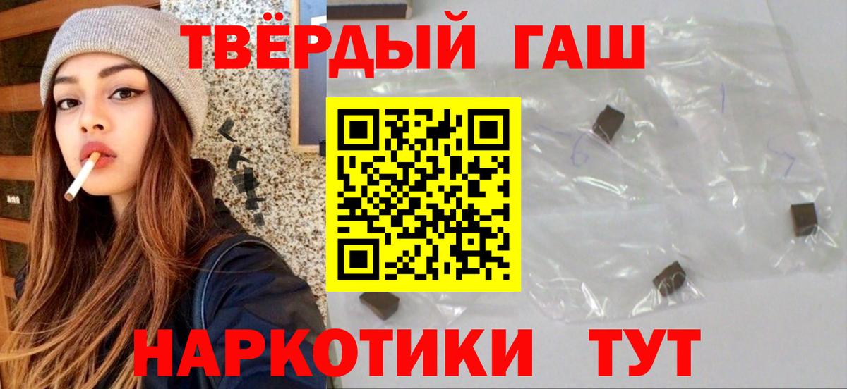 Урай  Гашиш Изолятор  ГАШ  ГАШ Premium  Вход с VPN 