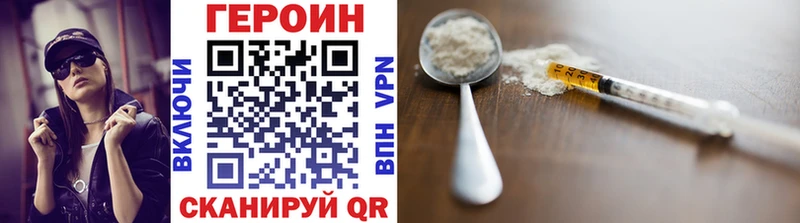 OMG ссылки магазин Урай Героин Афган