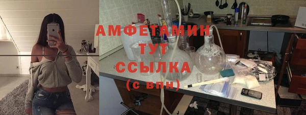 стафф Осташков
