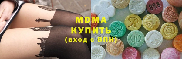 стафф Осинники