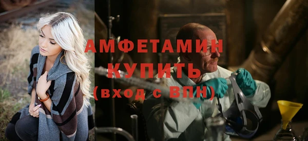 стафф Осинники