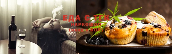 стафф Осинники
