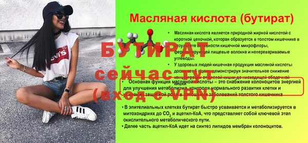 стафф Осташков