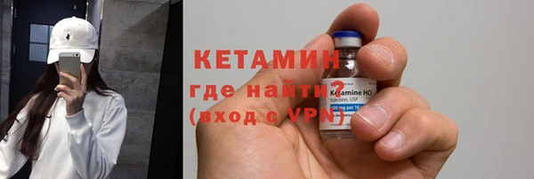 стафф Осташков
