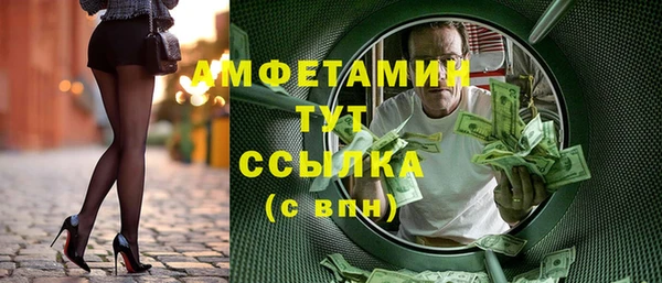 стафф Осташков