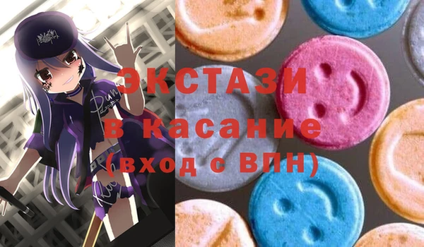 стафф Осинники