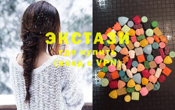 стафф Осинники