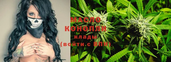 стафф Осташков