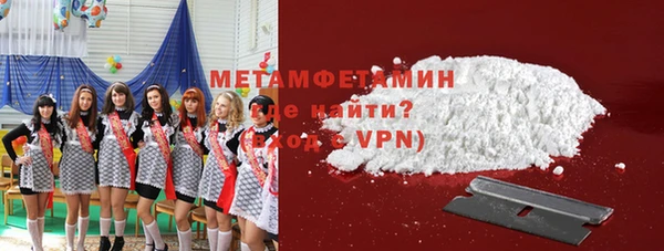 стафф Осинники
