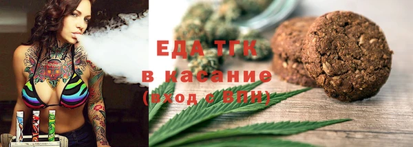 стафф Осинники