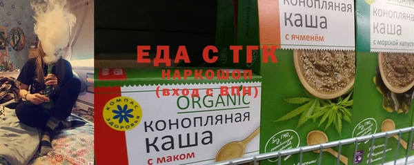 стафф Осинники
