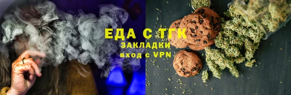 стафф Осташков
