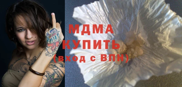 стафф Осташков