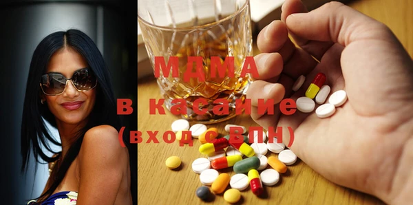 стафф Осташков