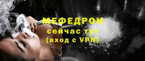 стафф Осинники