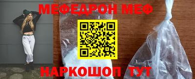 гидра Новозыбков