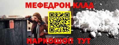 гидра Новозыбков