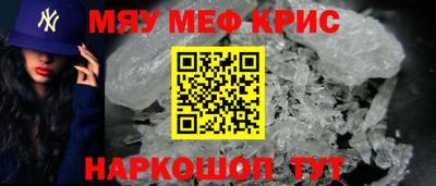 гидра Новозыбков
