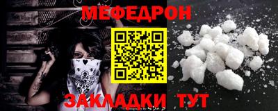 гидра Новозыбков