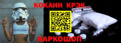 apvp Новокубанск