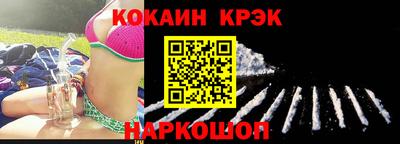 гидра Новозыбков