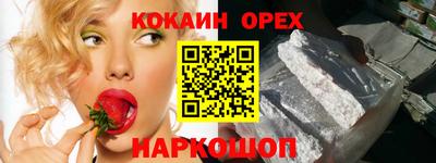 apvp Новокубанск