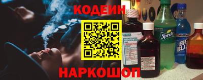 гидра Новозыбков