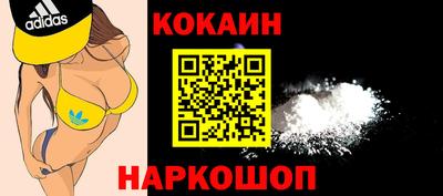 apvp Новокубанск