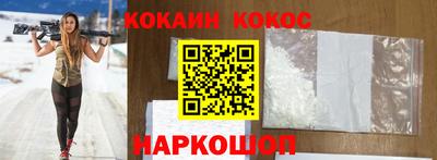 мяу мяу кристалл Новодвинск