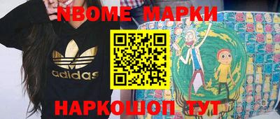 гидра Новозыбков