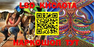 мяу мяу кристалл Новодвинск