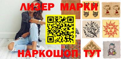 apvp Новокубанск