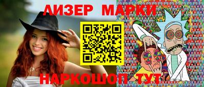 мяу мяу кристалл Новодвинск