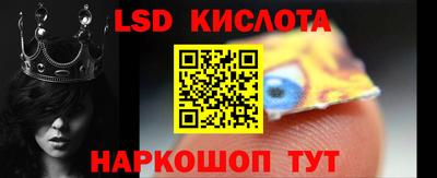 мяу мяу кристалл Новодвинск