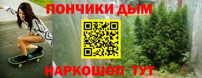 мяу мяу кристалл Новодвинск