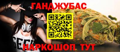 мяу мяу кристалл Новодвинск