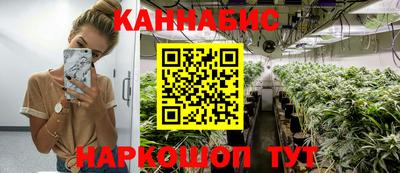 мяу мяу кристалл Новодвинск