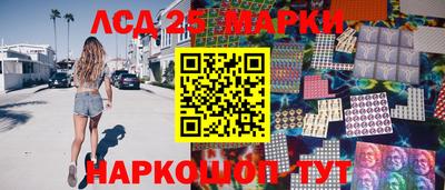 мяу мяу кристалл Новодвинск