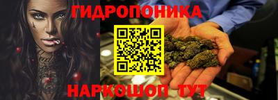 мяу мяу кристалл Новодвинск