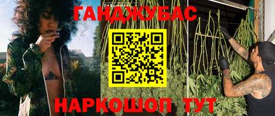 мяу мяу кристалл Новодвинск