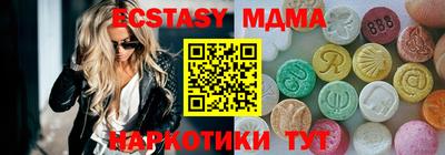 гашиш Магнитогорск